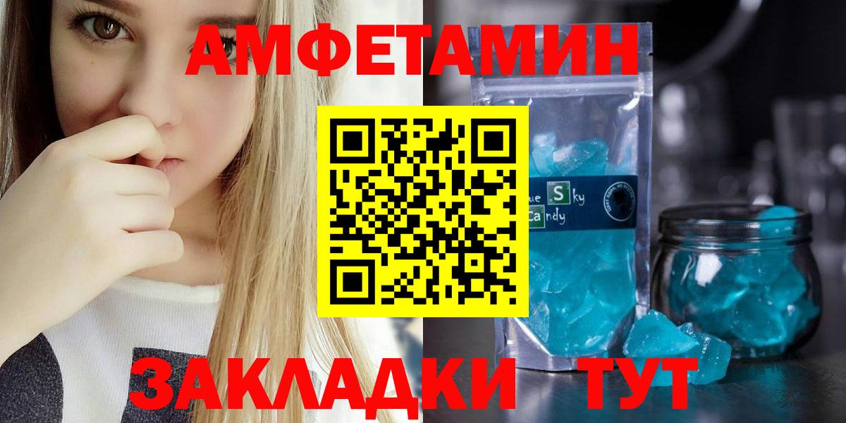АМФ 98% Азнакаево