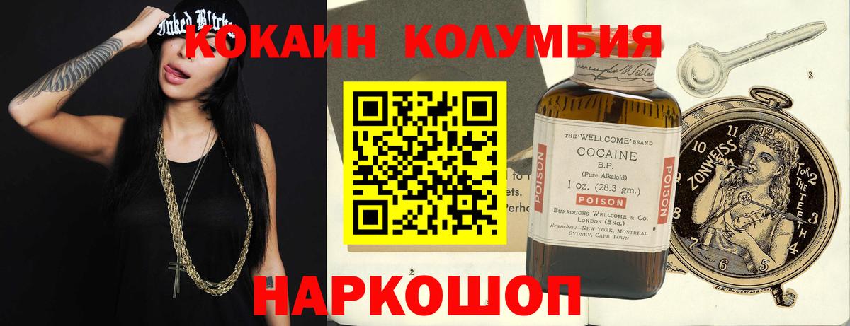 COCAIN  Вход с VPN  Cocaine Перу  Азнакаево  Кокаин Перу 