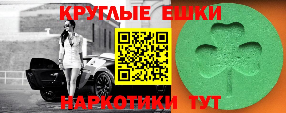 Ecstasy диски Азнакаево