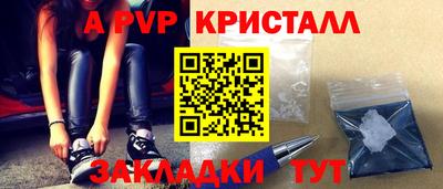 кокаин премиум Татарск