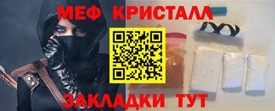 кокаин премиум Татарск