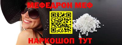 кокаин премиум Татарск