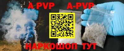 кокаин премиум Татарск