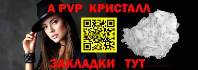 spice Тара