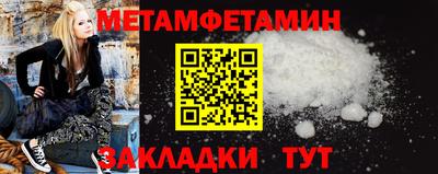 кокаин премиум Татарск