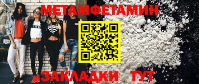 кокаин премиум Татарск