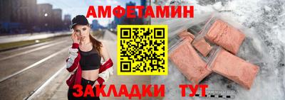 spice Тара