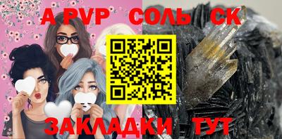 spice Тара