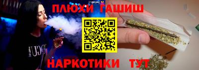 кокаин премиум Татарск