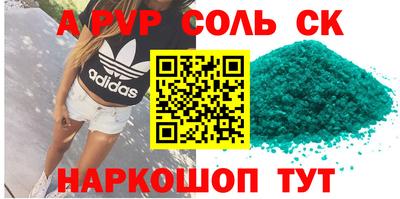 МДМА Тверь