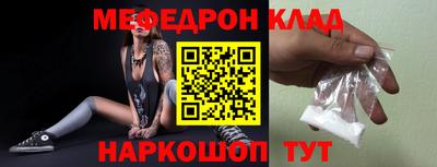 кокаин премиум Татарск