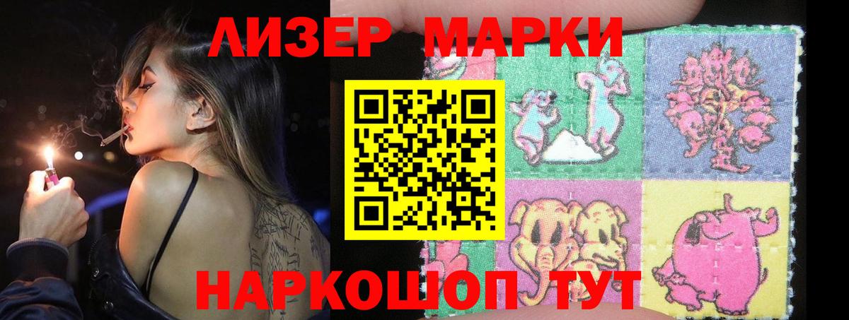 Азнакаево  Лсд 25 экстази ecstasy  LSD-25 экстази    ссылка  Вход с VPN 