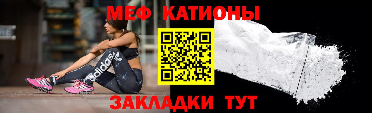 МЕФ  Азнакаево