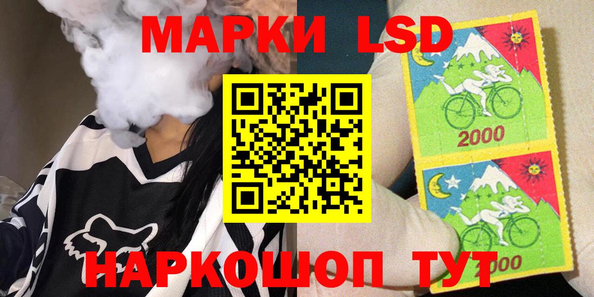 Марки 25I-NBOMe  купить закладку  Вход с VPN  Азнакаево  Наркотические марки 1500мкг 