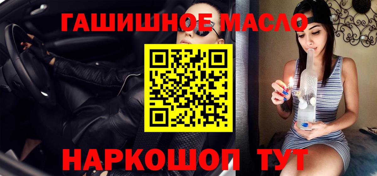 ТГК жижа Азнакаево