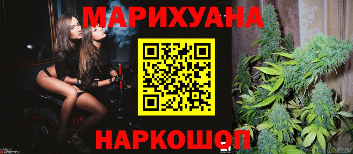 Марихуана Bruce Banner  Конопля семена  Бошки марихуана планчик  Вход с VPN  Азнакаево  Канабис Amnesia 
